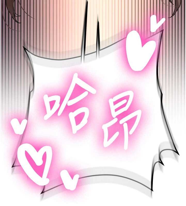 新生老司機第18話-只想告訴你