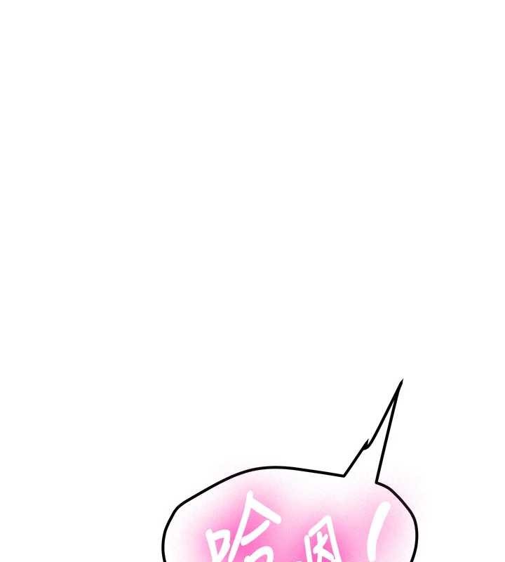 新生老司機第18話-只想告訴你