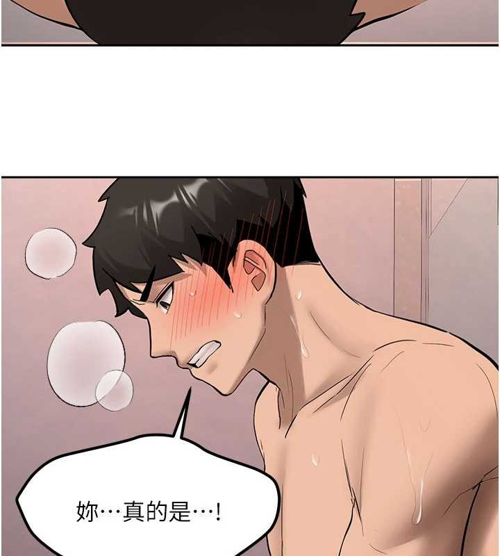 新生老司機第18話-只想告訴你