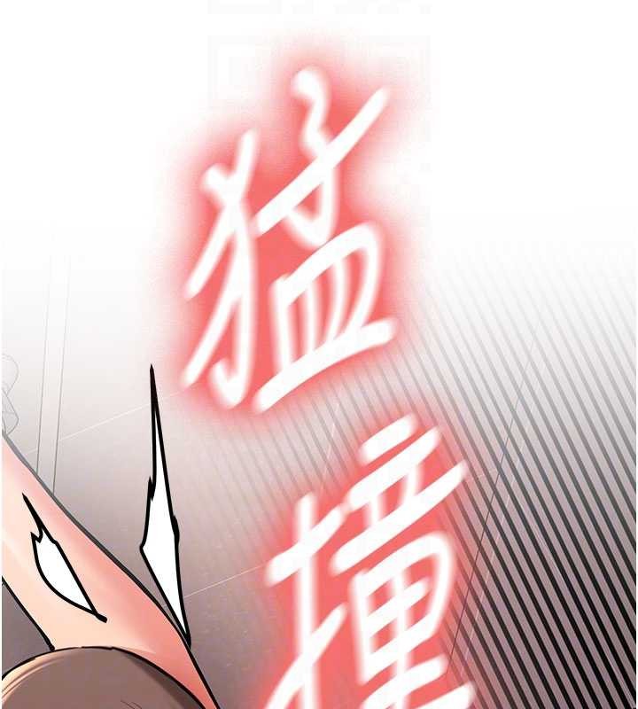 新生老司機第18話-只想告訴你