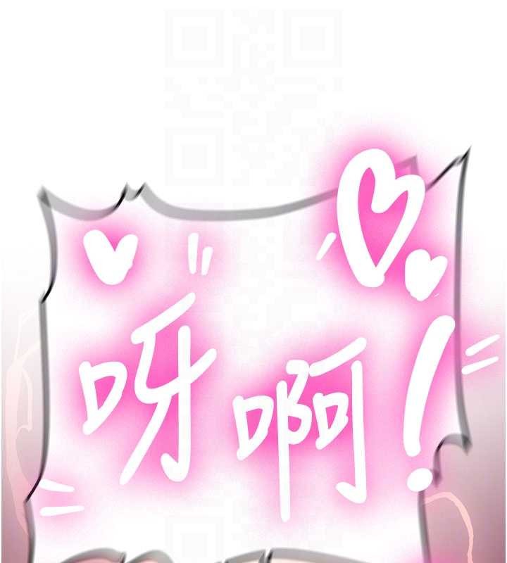 新生老司機第18話-只想告訴你