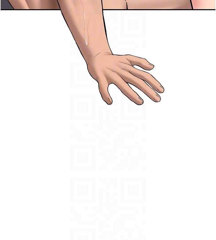 新生老司機第18話-只想告訴你