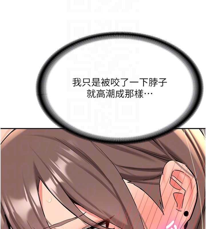 新生老司機第18話-只想告訴你