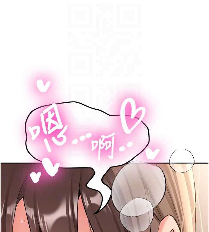 新生老司機第18話-只想告訴你