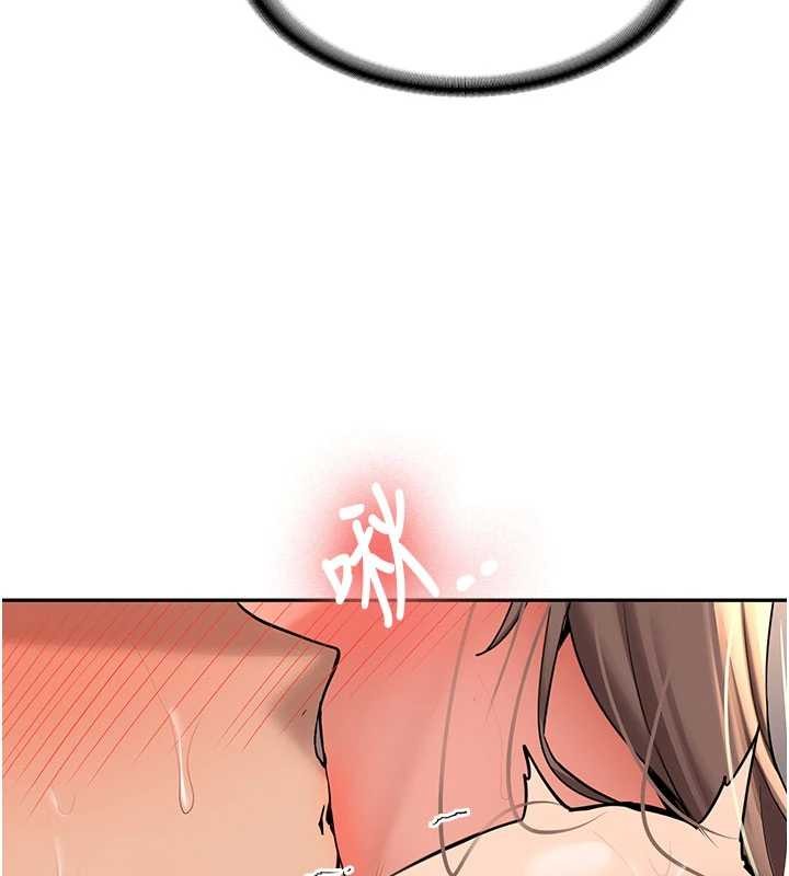 新生老司機第18話-只想告訴你