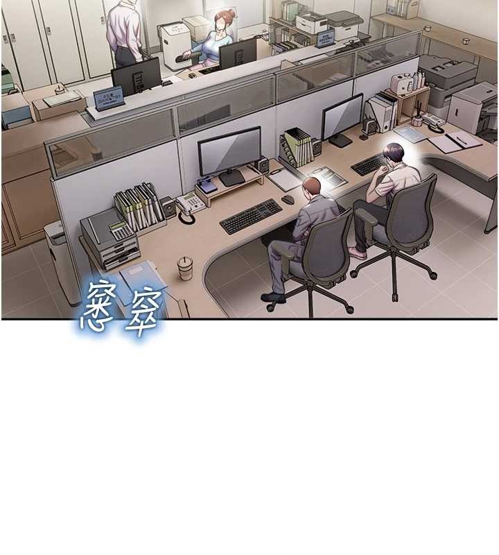 校園禁播角落第20話-說好要給你「謝禮」