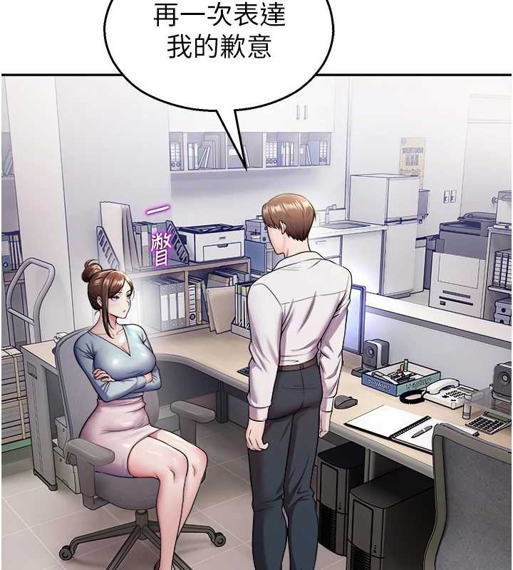 校園禁播角落第20話-說好要給你「謝禮」