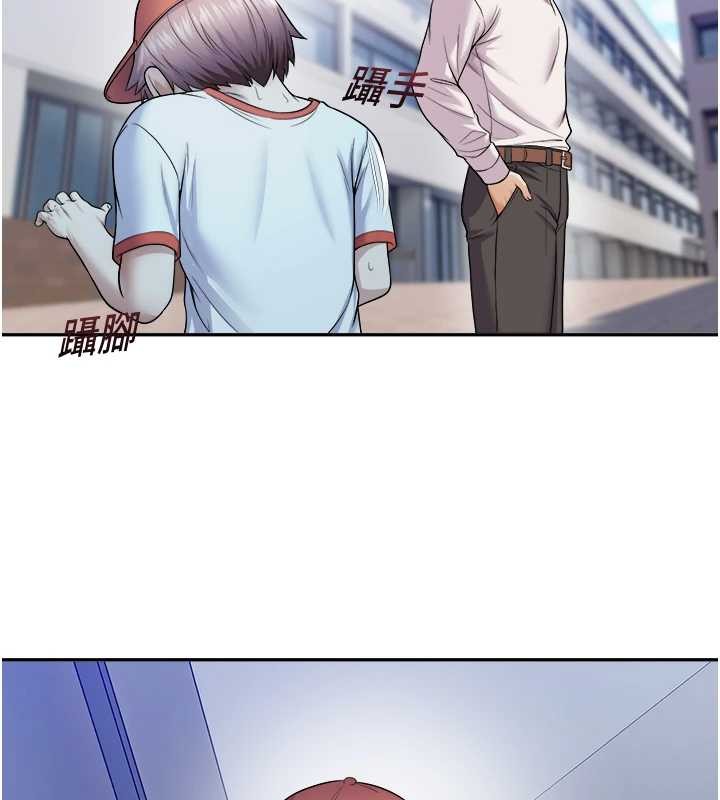 校園禁播角落第20話-說好要給你「謝禮」