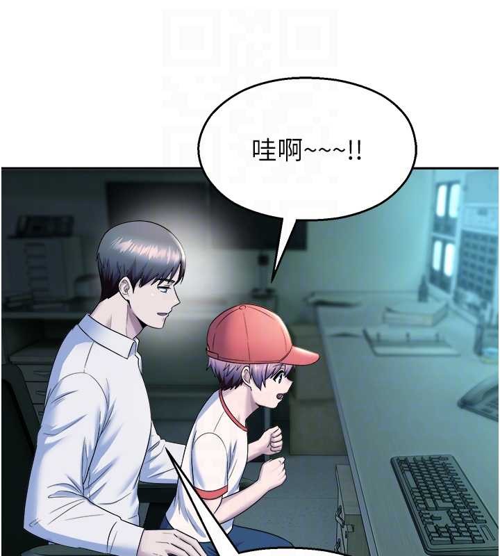 校園禁播角落第20話-說好要給你「謝禮」