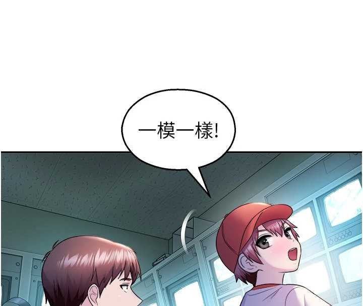 校園禁播角落第20話-說好要給你「謝禮」