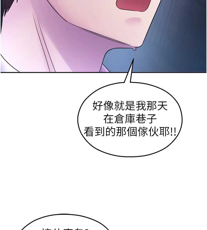 校園禁播角落第20話-說好要給你「謝禮」