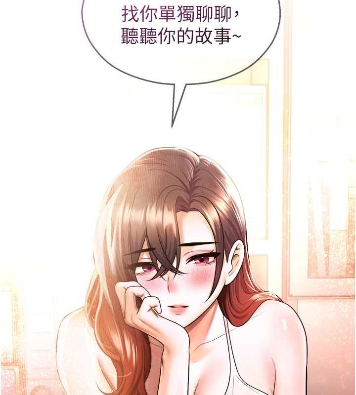 校園禁播角落第20話-說好要給你「謝禮」