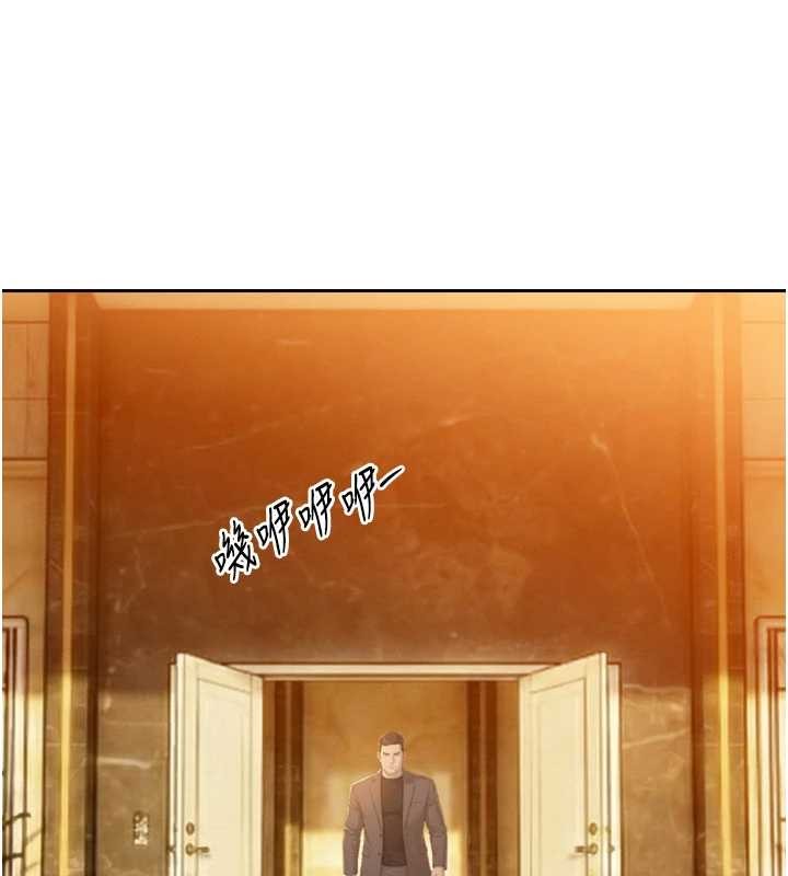 暴君會長的嬌媳們第23話-發情的母狗&hearts;