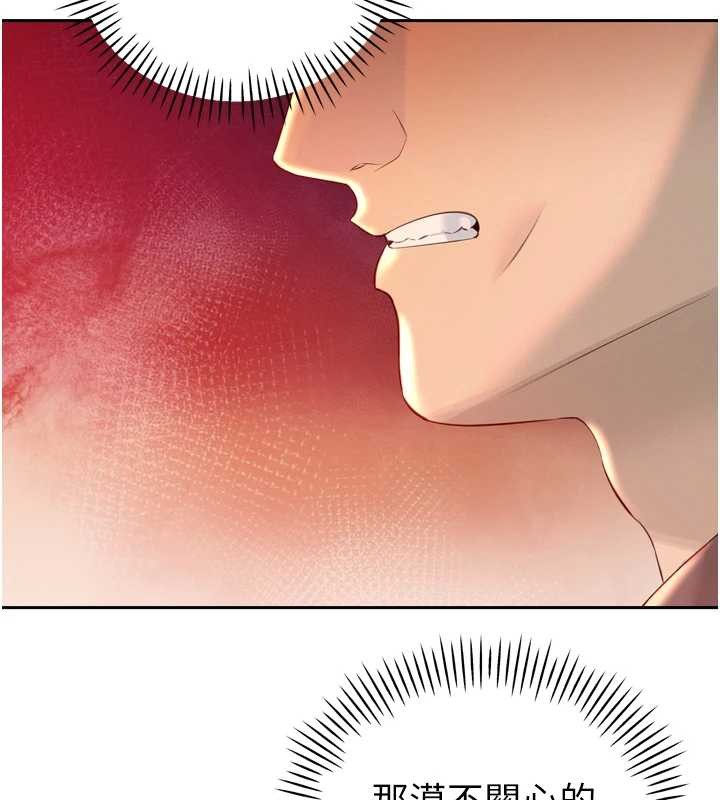 暴君會長的嬌媳們第23話-發情的母狗&hearts;