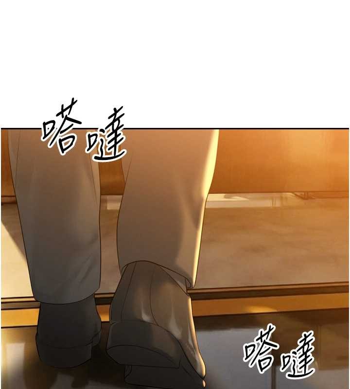 暴君會長的嬌媳們第23話-發情的母狗&hearts;