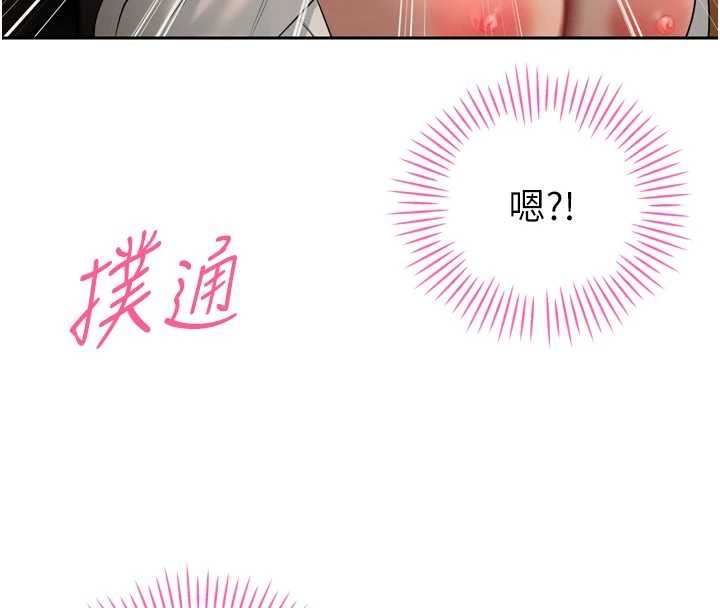 暴君會長的嬌媳們第23話-發情的母狗&hearts;