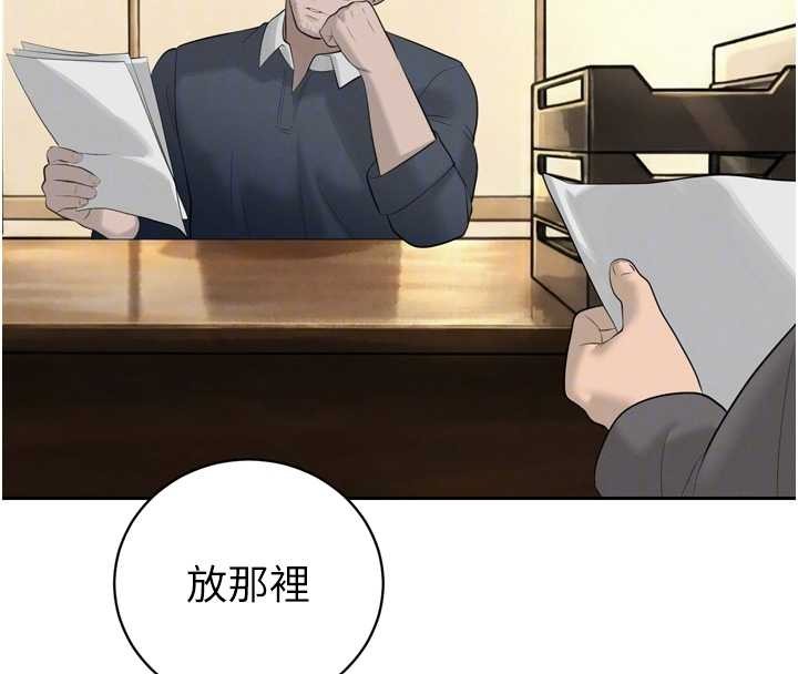 暴君會長的嬌媳們第23話-發情的母狗&hearts;