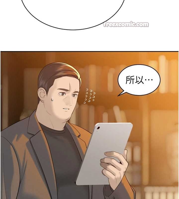 暴君會長的嬌媳們第23話-發情的母狗&hearts;