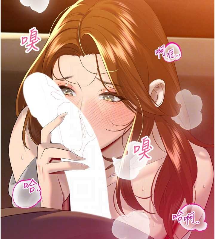 暴君會長的嬌媳們第23話-發情的母狗&hearts;