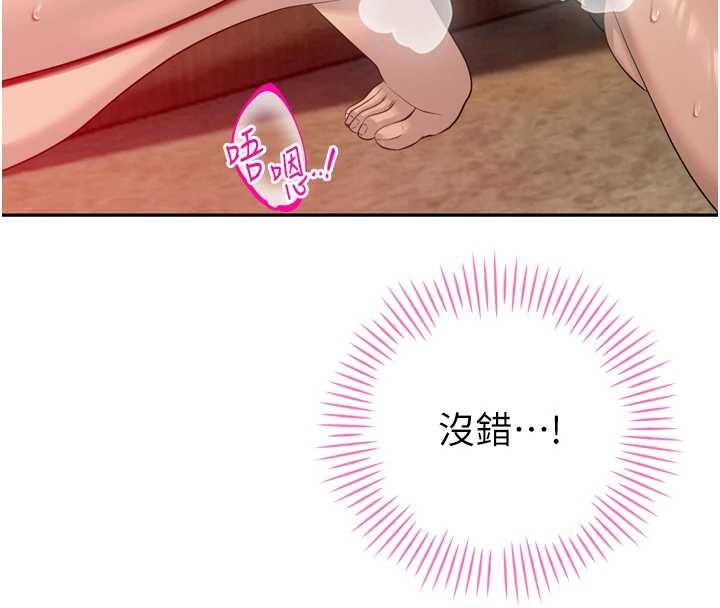 暴君會長的嬌媳們第23話-發情的母狗&hearts;