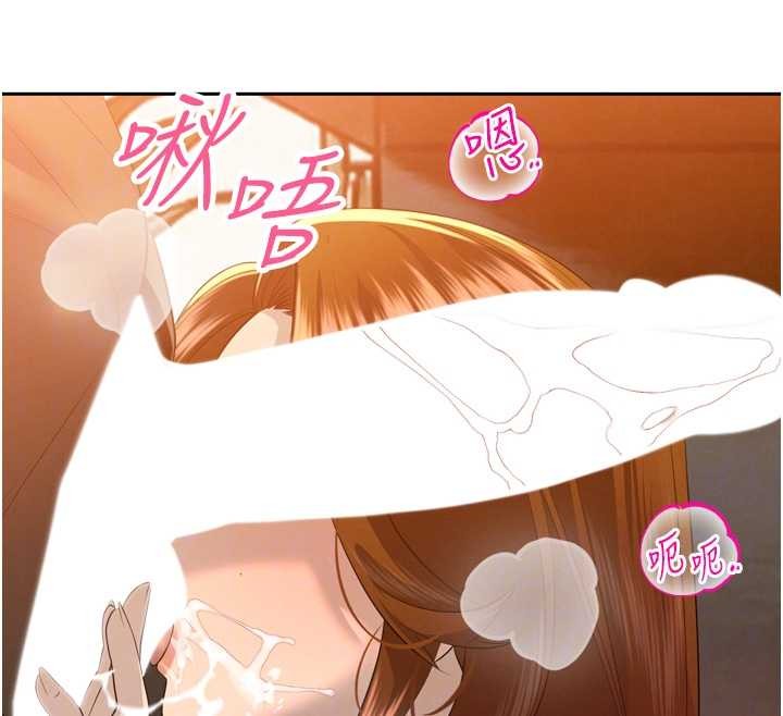 暴君會長的嬌媳們第23話-發情的母狗&hearts;