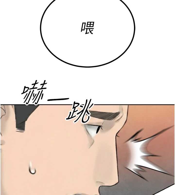 暴君會長的嬌媳們第23話-發情的母狗&hearts;