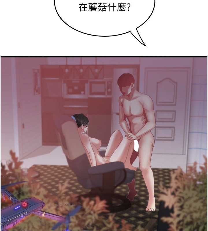 大鳳村婦女會第32話-打開會長小穴的金手指