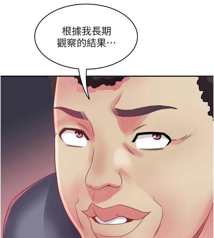 大鳳村婦女會第32話-打開會長小穴的金手指