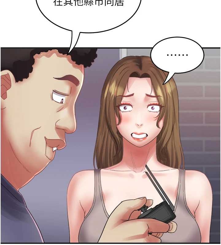 大鳳村婦女會第32話-打開會長小穴的金手指