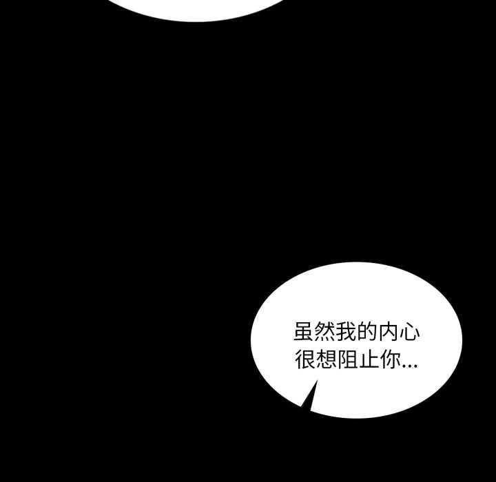 小姐第105話