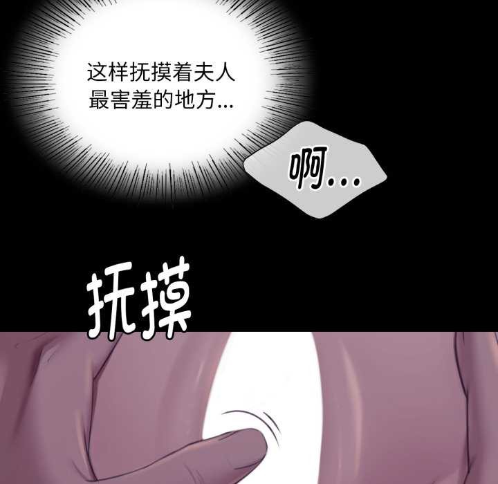 小姐第105話