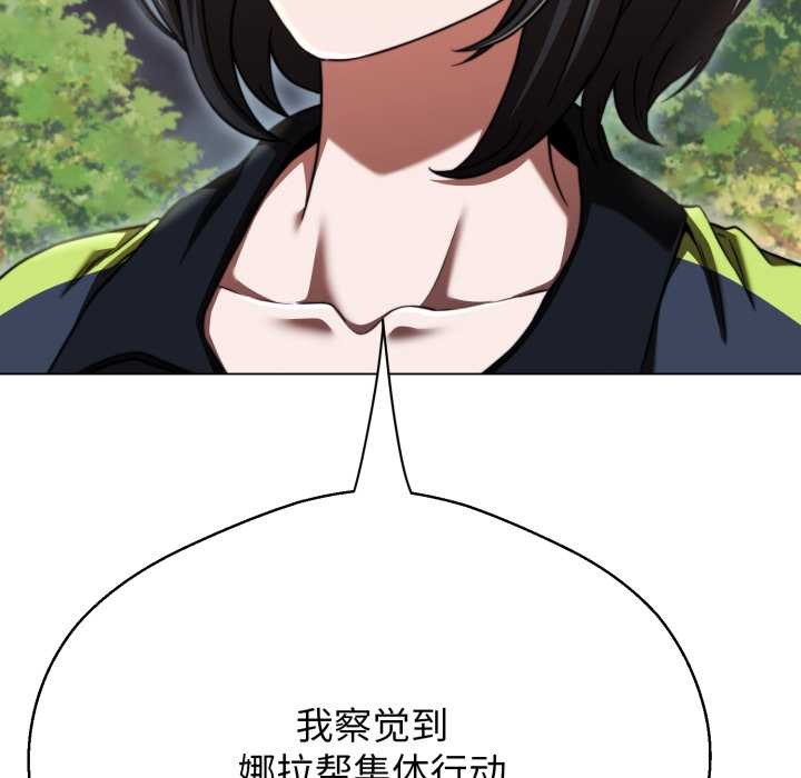 黑幫千金養成記第10話