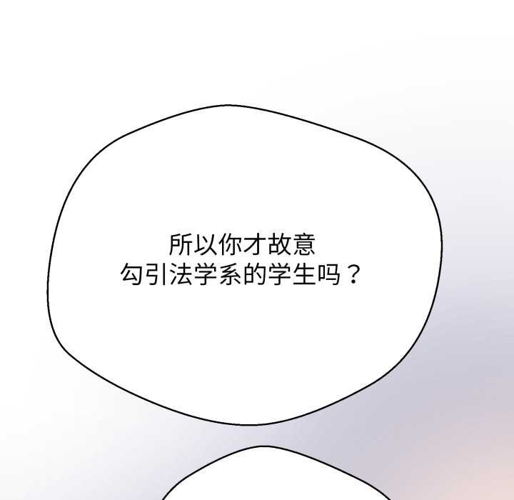 黑幫千金養成記第10話