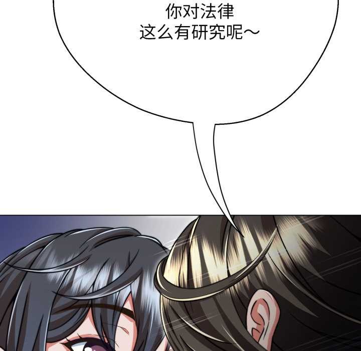 黑幫千金養成記第10話