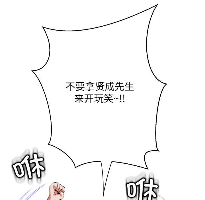 黑幫千金養成記第10話