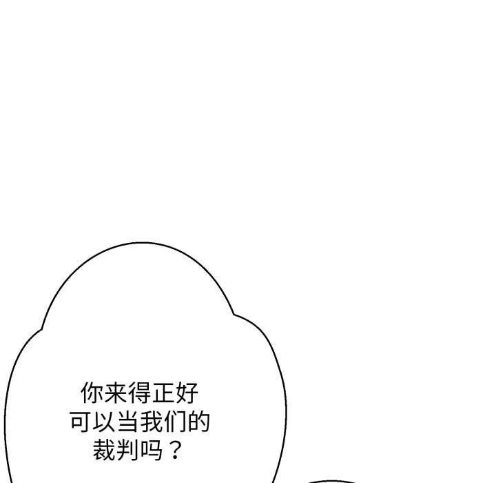 黑幫千金養成記第10話