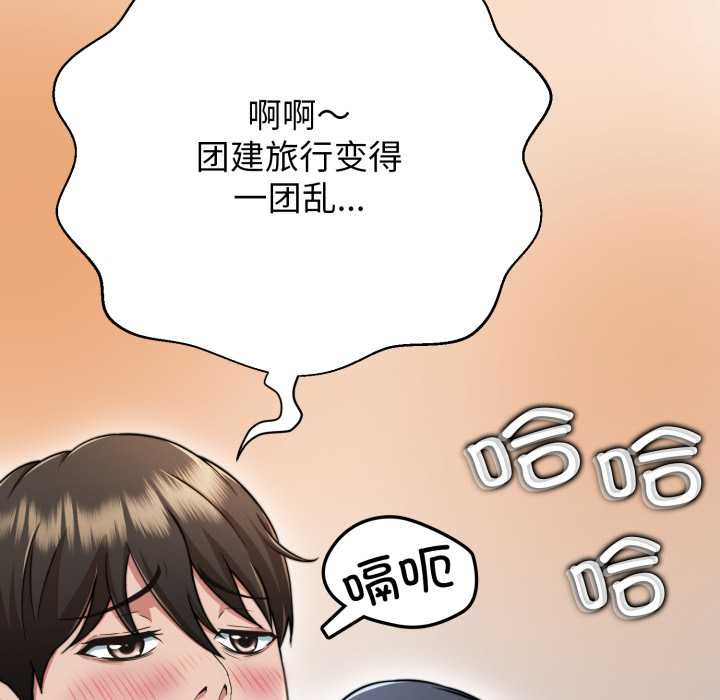 黑幫千金養成記第10話