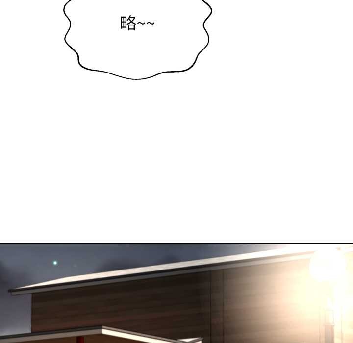 黑幫千金養成記第10話