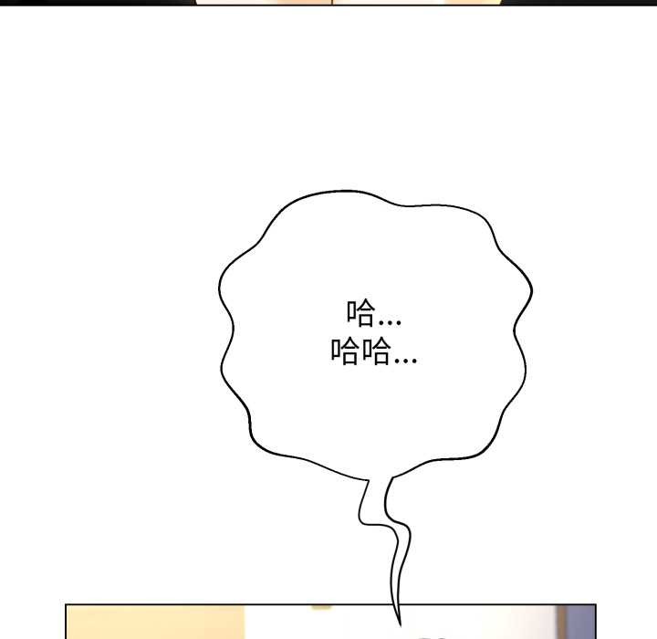 黑幫千金養成記第10話