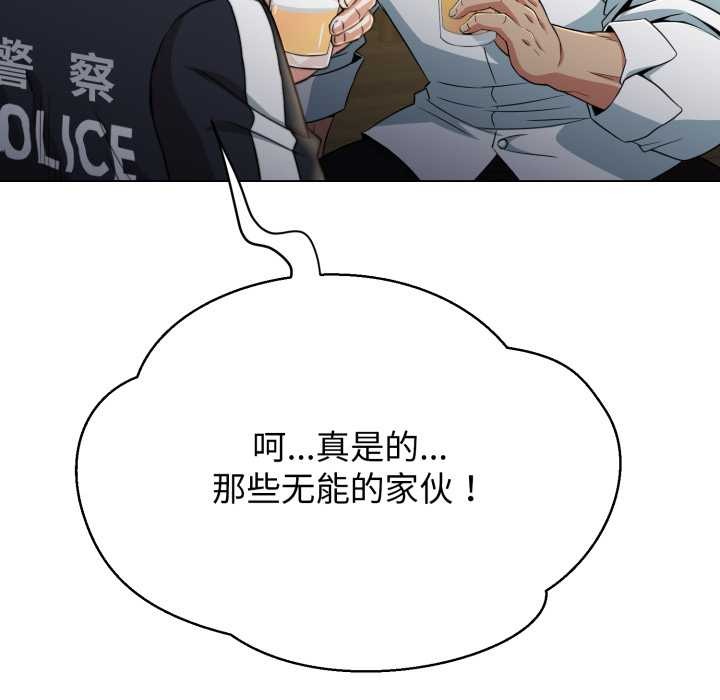 黑幫千金養成記第10話