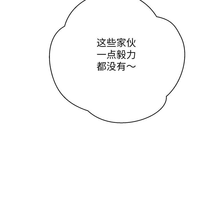 黑幫千金養成記第10話