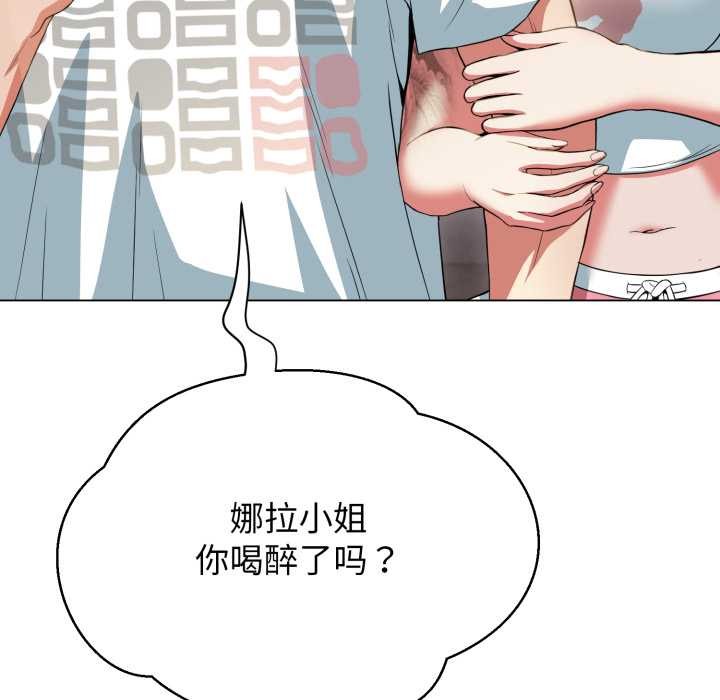 黑幫千金養成記第10話