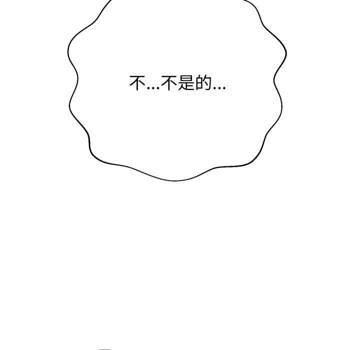 黑幫千金養成記第10話