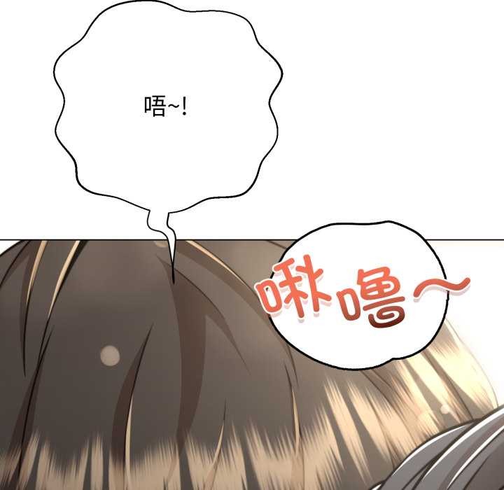 黑幫千金養成記第10話