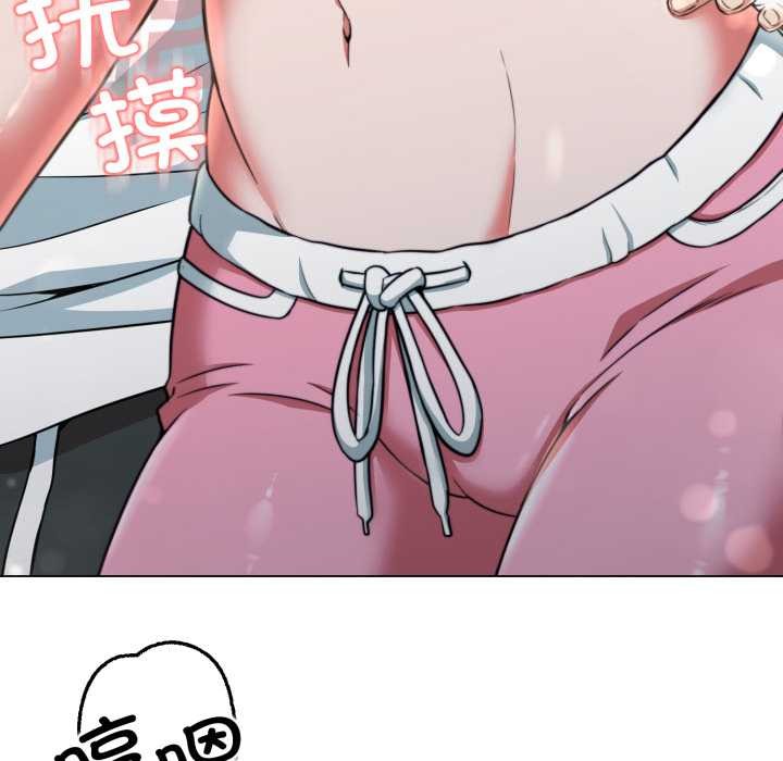 黑幫千金養成記第10話