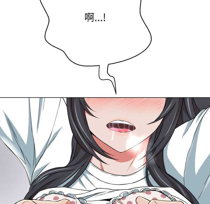 黑幫千金養成記第10話