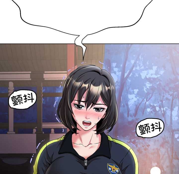 黑幫千金養成記第10話