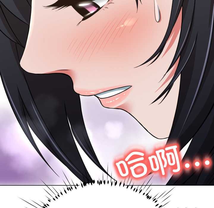 黑幫千金養成記第10話