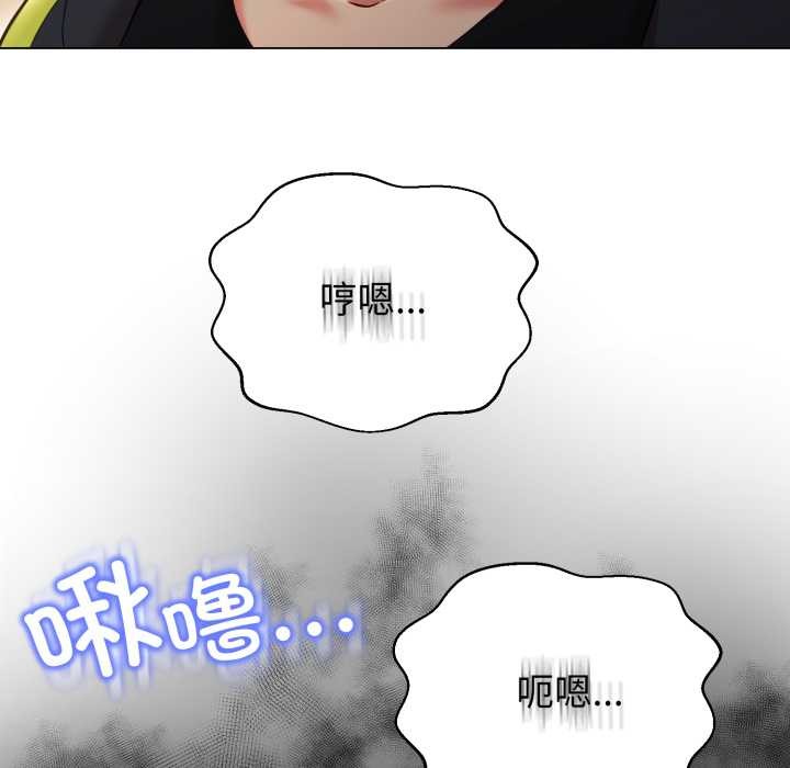 黑幫千金養成記第10話