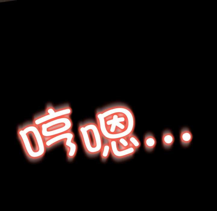 黑幫千金養成記第10話